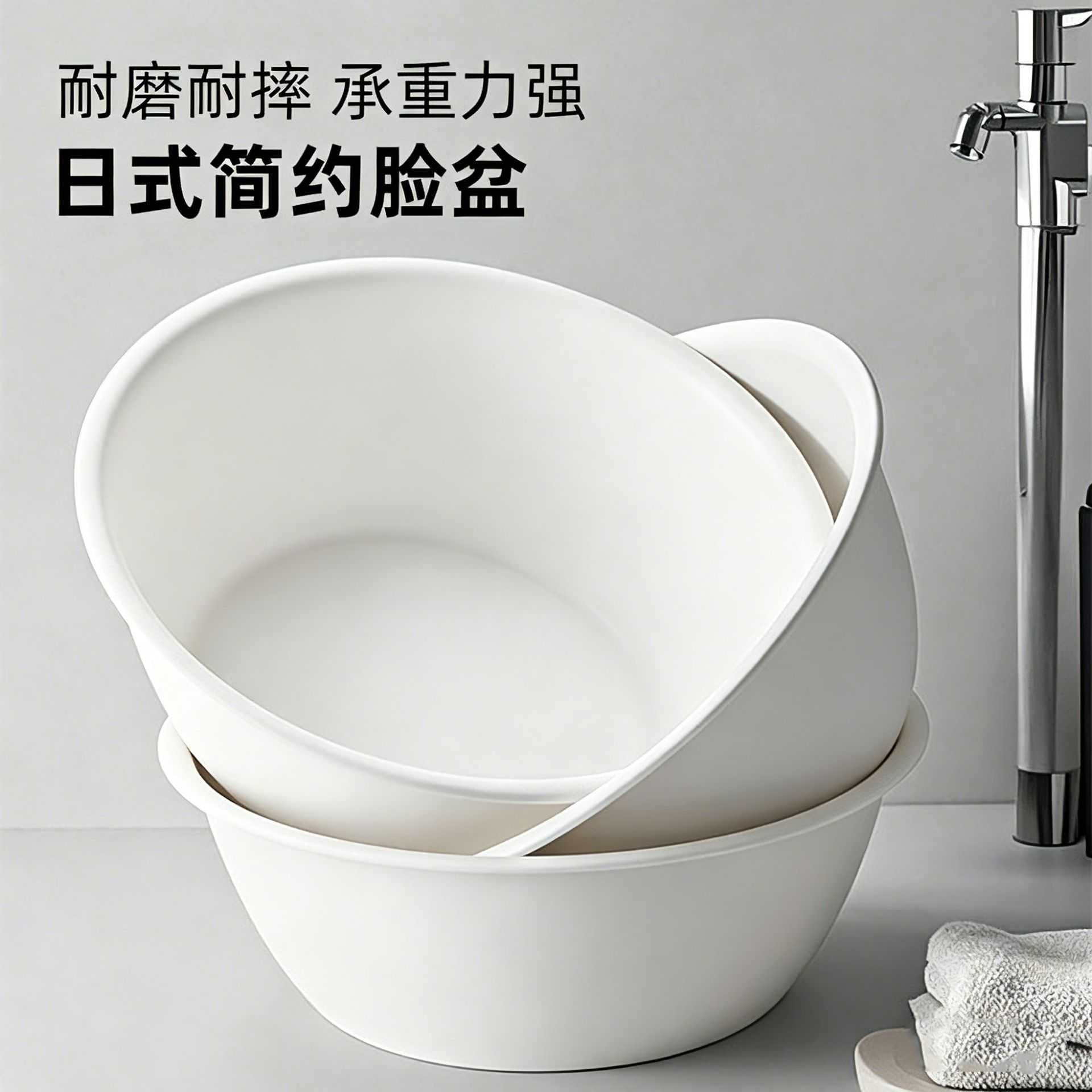 磨砂日式洗脸盆家用大小号塑料盆加厚婴儿洗衣盆学生宿舍用小盆子