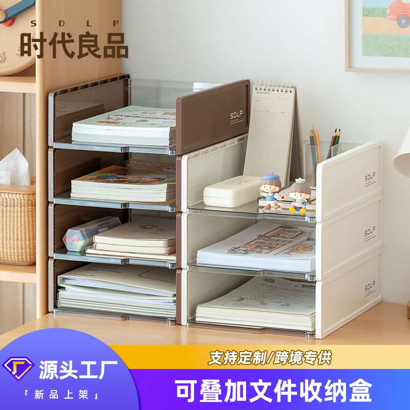 桌面置物架多层大学生宿舍书桌收纳架桌上书架书立架书本文件收纳
