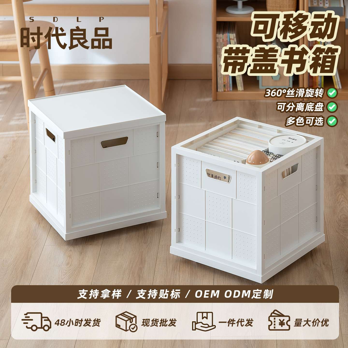 可移动带盖塑料收纳箱整理箱超大号学生书本整理箱衣物收纳箱书箱