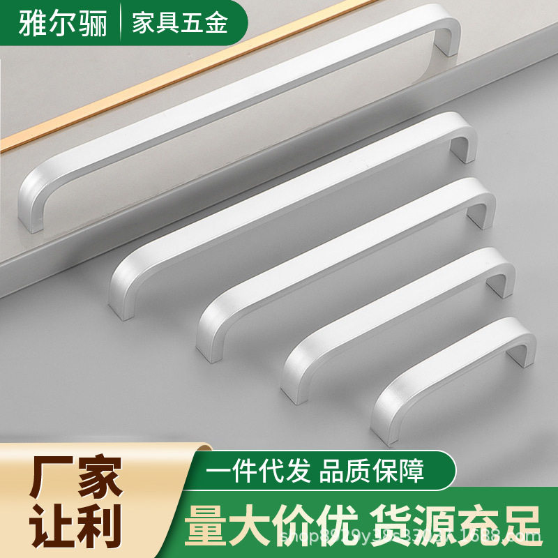 现代简约柜子小拉手铝合金银色抽屉橱柜柜门门把手柄孔距厨柜把手