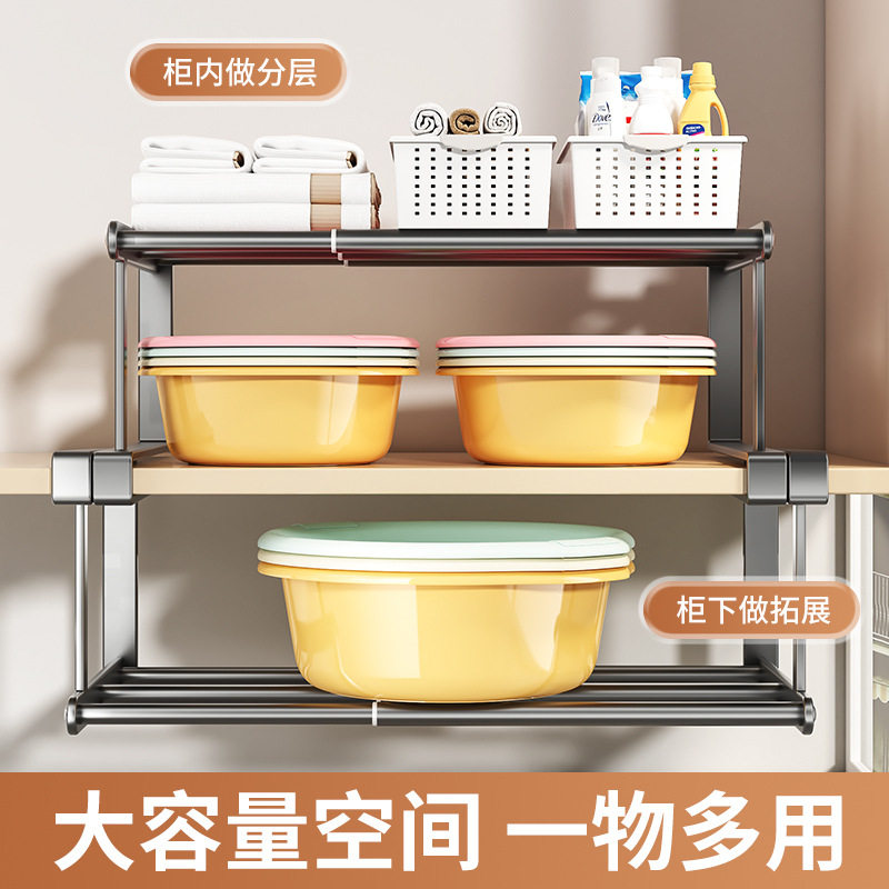 收纳伸缩浴室柜卫生间置物架脸盆收纳架浴室柜下盆架卫生间悬挂式
