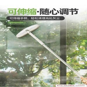 伸缩杆对接杆纱窗刷干湿两用挂孔安装清洗双面刷多功能可调节门窗
