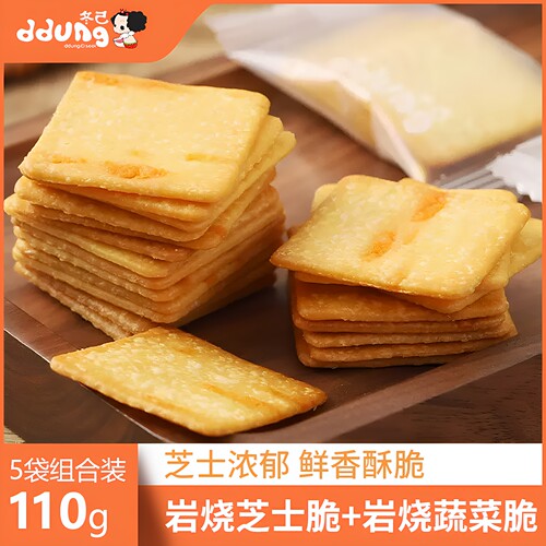 冬己岩烧芝士脆小饼干