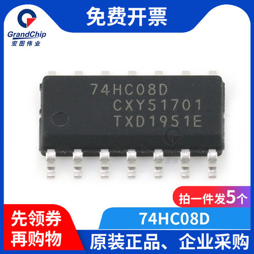 拍1件发5个