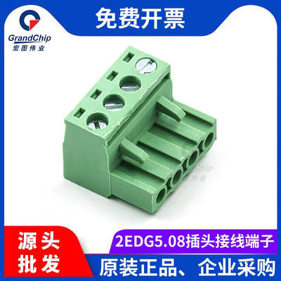 宏图伟业绿色插座连接器