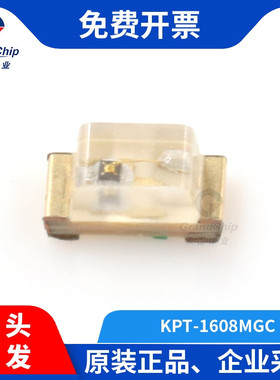 宏图伟业 KPT-1608MGC SMT贴片绿色发光管LED灯珠指示灯集成电路