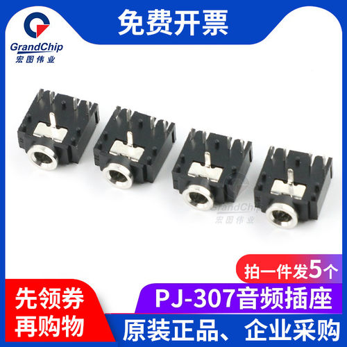 拍1件发5个