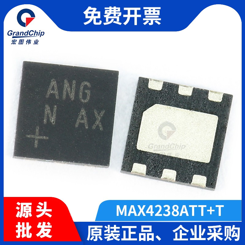 宏图伟业 MAX4238ATT+T电压运算精密放大器TDFN-6丝印ANG集成电路