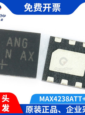 宏图伟业 MAX4238ATT+T电压运算精密放大器TDFN-6丝印ANG集成电路