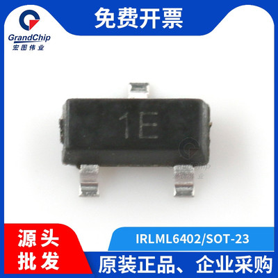 宏图伟业IRLML6402贴片SOT-23