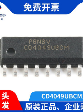 宏图伟业 CD4049UBCMX 缓冲器和线路驱动器SOP-16贴片逻辑IC芯片
