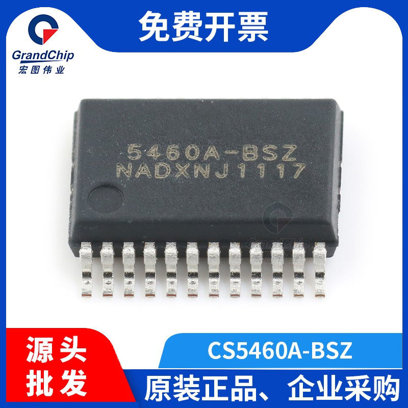 宏图伟业 CS5460A-BSZ 单相双向电表计量芯片SSOP-24监控器调节器