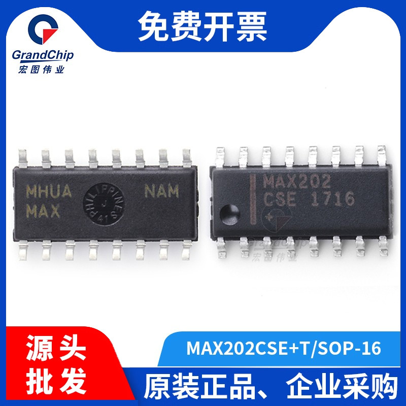 MAX202CSE+T 贴片SOP-16
