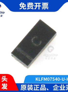 宏图伟业 KLFM07540-U-H SMD贴片IC芯片全新原装大量现货集成电路