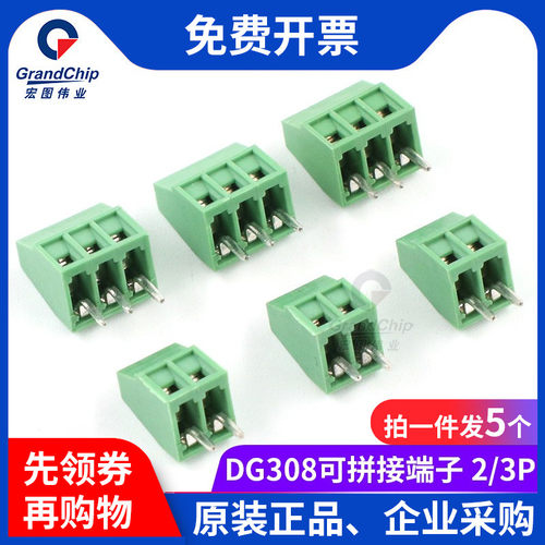 螺钉式接线端子宏图伟业