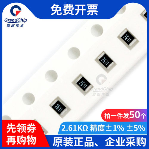 拍1件发50个
