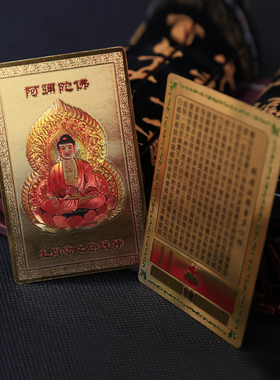 十二生肖龙狗兔牛守护神随身卡