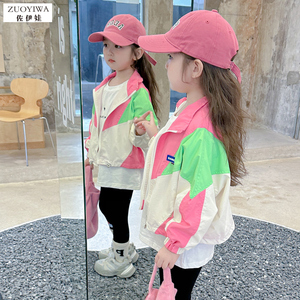 女童春秋装冲锋衣外套洋气多巴胺2023新款韩儿童百搭夹克宝宝风衣