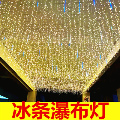 led彩灯闪灯串灯满天星户外冰条灯街道商场排挡星星灯网红装饰灯