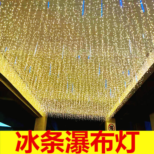 满天星街道商场装扮冰条灯led灯