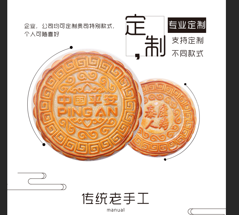 【月饼定制定做】广式月饼五仁叉烧蛋黄莲蓉送礼中秋礼盒源头厂家