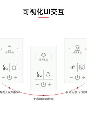 正点原子电机开发板STM32G474工业控制器驱动FOC PID工控STM32G4