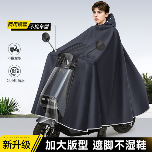 电动电瓶车雨衣长款全身防暴雨