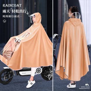 雅迪爱玛小型电动电瓶车雨衣单人女款 全身防暴雨加厚加大骑行雨披