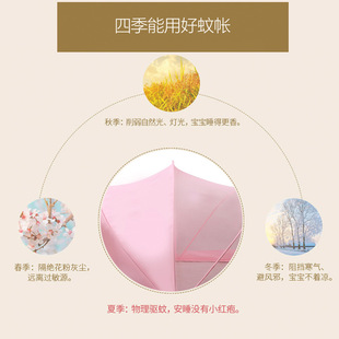 宝宝蚊帐免安装 儿童折叠式 婴儿床蚊帐支架蚊帐收纳方便夏季 防蚊