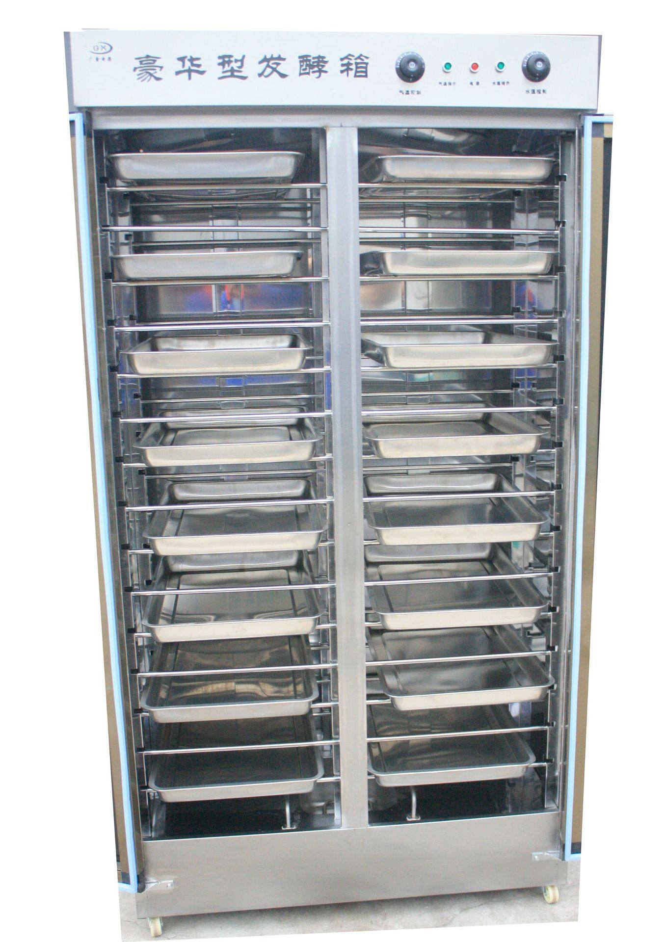 发酵箱商用 烘焙不锈钢全自动发酵箱 面包醒发箱