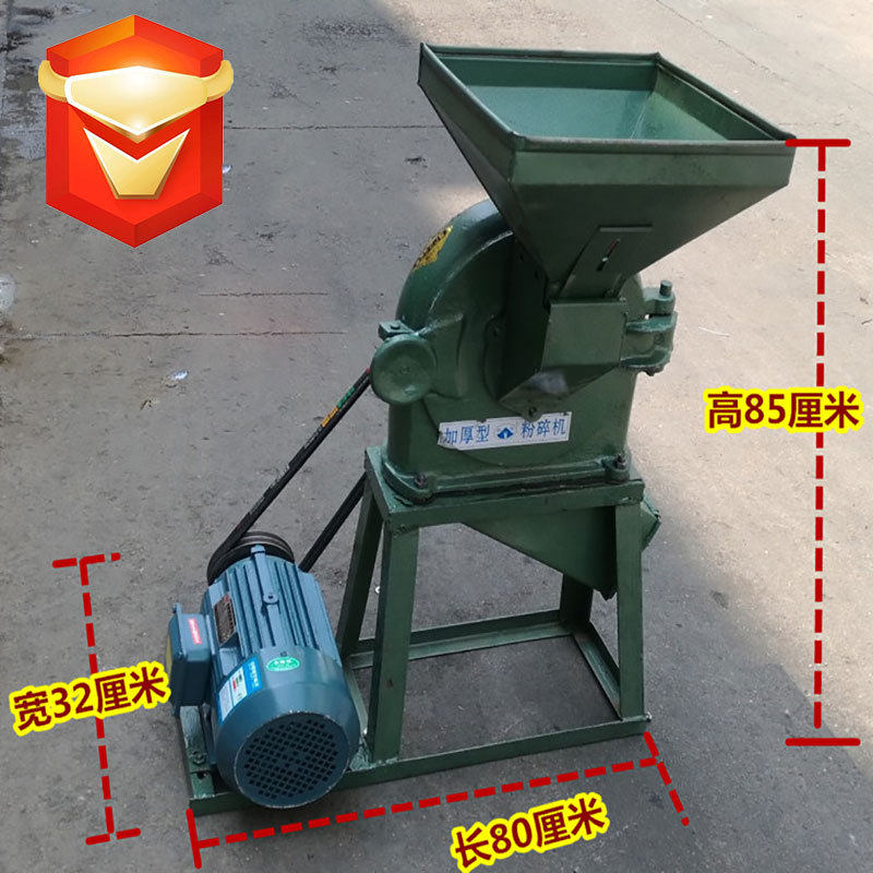 直销230型万能饲料粉碎机齿爪式五谷杂粮碎粉碎电动中药材磨粉机