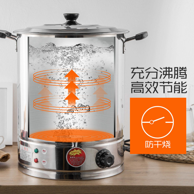 不锈钢商用电热开水桶大容量防干烧电热桶开水器月子凉茶桶蒸茶桶