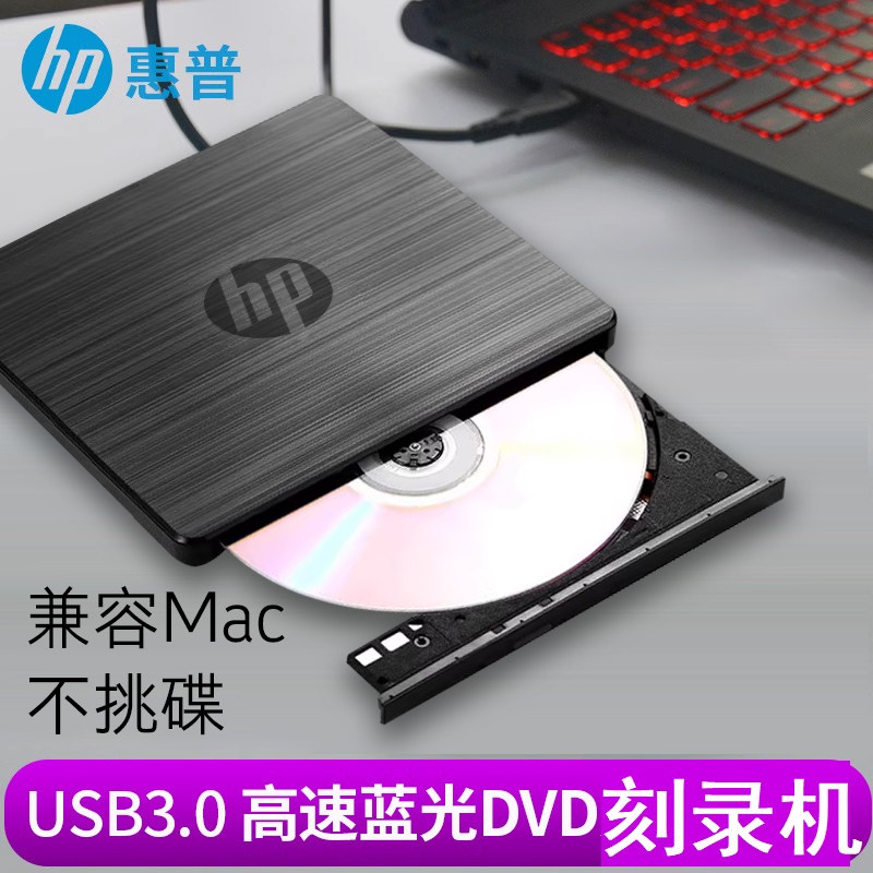 USB3.0 블루레이 버너 외장 광드라이브 외장 노트북 데스크탑 컴퓨터 모바일 DVD HD BD