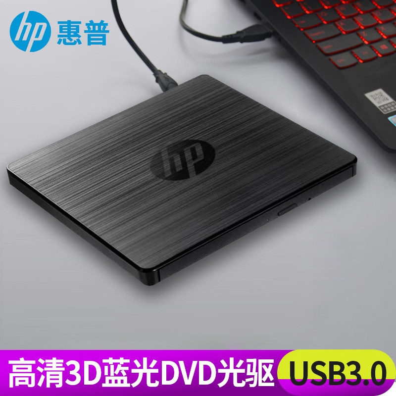 USB3.0 블루레이 버너 외장 광드라이브 외장 노트북 데스크탑 컴퓨터 모바일 DVD HD BD