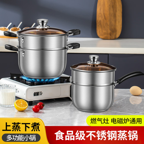 万宝不锈钢中国大陆18cm