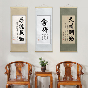 饰墙画中式 PHZ0听琴图布艺挂画民宿装 书房古风客厅壁画茶室品