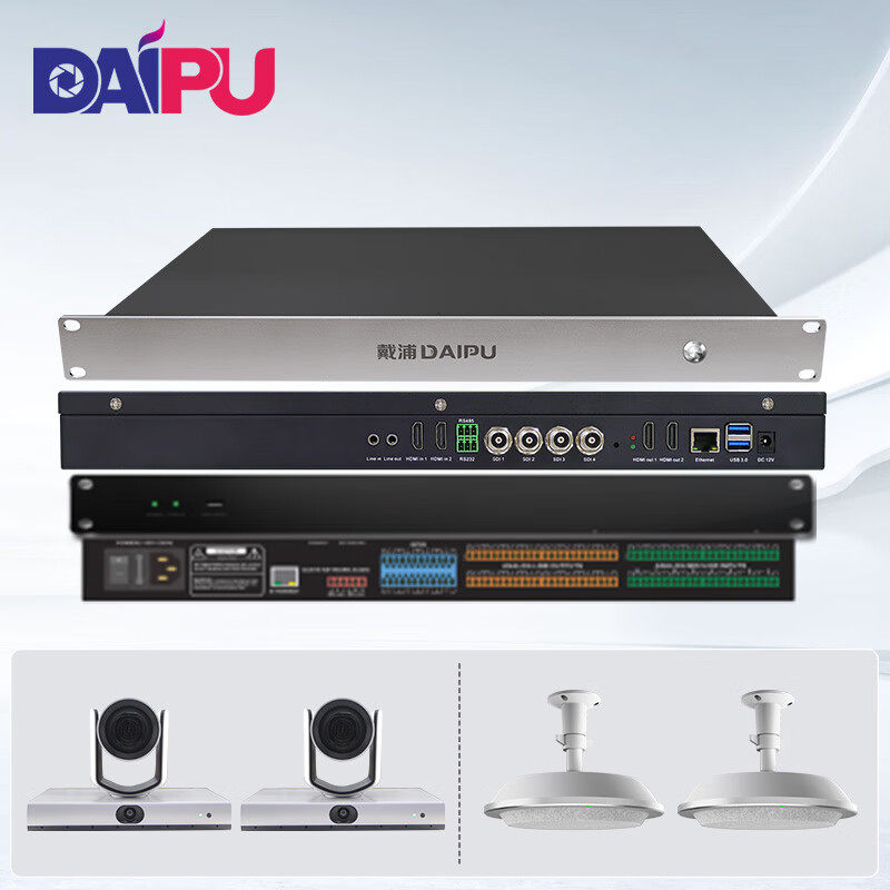 戴浦高清会议录播机多功能国产化嵌入式录播一体机4路SDI和2路H