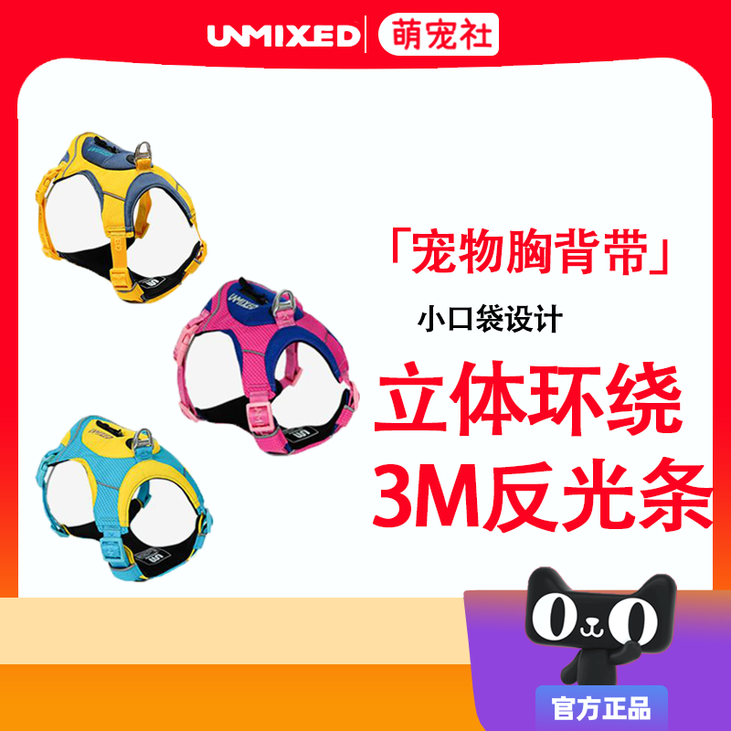 台湾狗狗胸背带背心式牵引绳