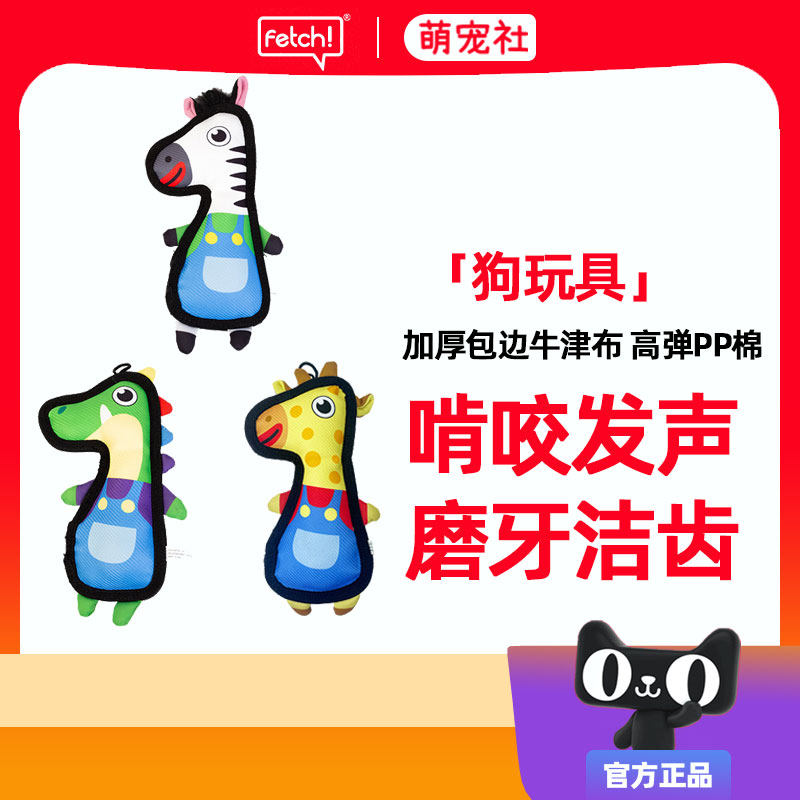 狗狗玩具球拔河球耐咬自嗨解闷球