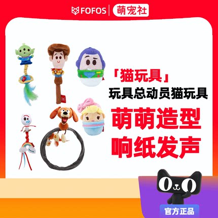 GiGwi贵为猫玩具发声逗猫棒互动多种玩法猫咪用品