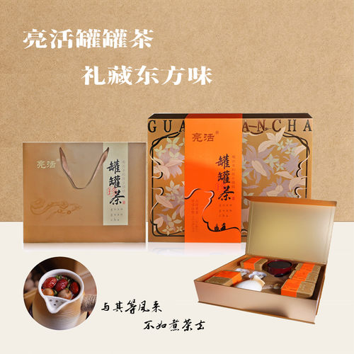 甘肃特产罐罐茶全套礼盒煮茶套装