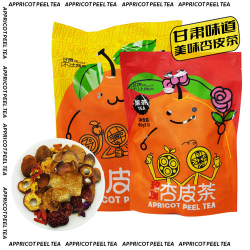 亮活李广杏皮茶酸甜杏皮水600克