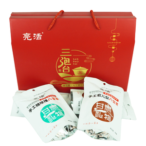 兰州三泡台亮活八宝茶礼盒盖碗茶