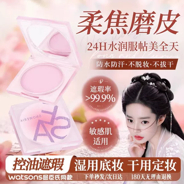 Товары от 玑冰瑶旗舰店