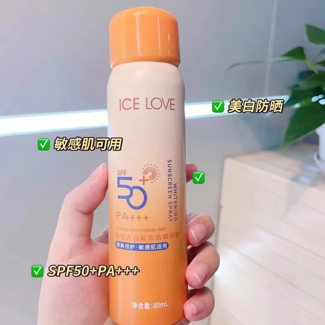 高倍美白隔离防晒喷雾多维防护清透不油腻抵御紫外线成膜快正品