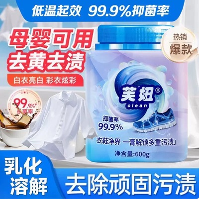 商超热销推荐！多用途清洁膏