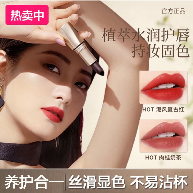 不沾不掉色！黑奢绒光口红