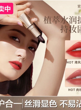 不沾不掉色！黑奢绒光口红