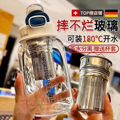 德国高硼硅玻璃水杯茶水分离大容量吨吨桶防摔耐高温墩墩泡茶水壶