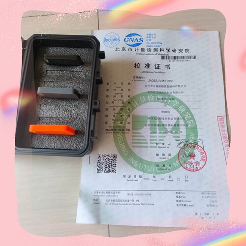 CNAS校准证书HA邵氏橡胶硬度块HD